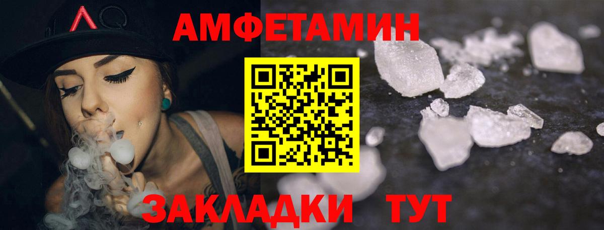 дарк нет формула  Вход с VPN  Вязьма  Amphetamine VHQ  АМФЕТАМИН 