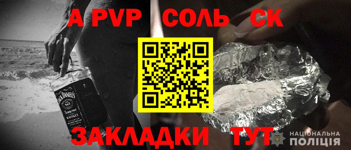 APVP СК КРИС  Вход с VPN  Alfa_PVP  APVP СК  Вязьма  Альфа ПВП крисы CK 