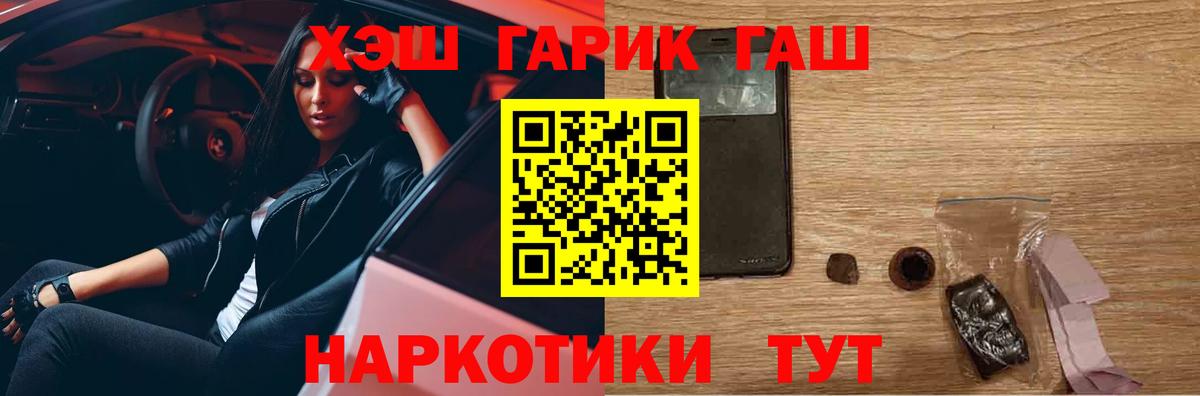 Гашиш Изолятор Вязьма