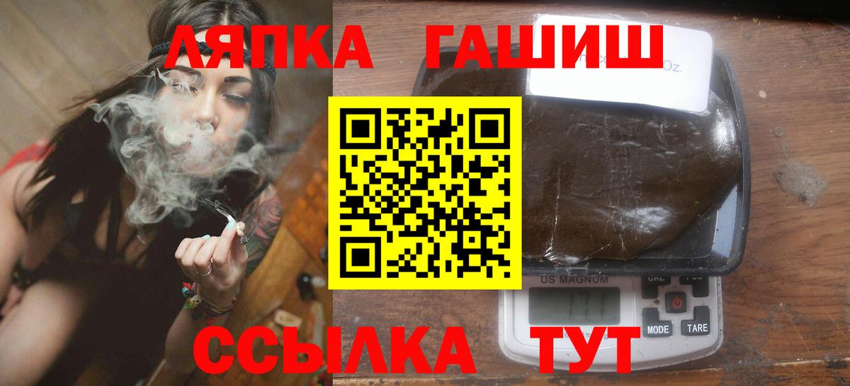 ГАШ Изолятор  Вход с VPN  ГАШ  Вязьма 