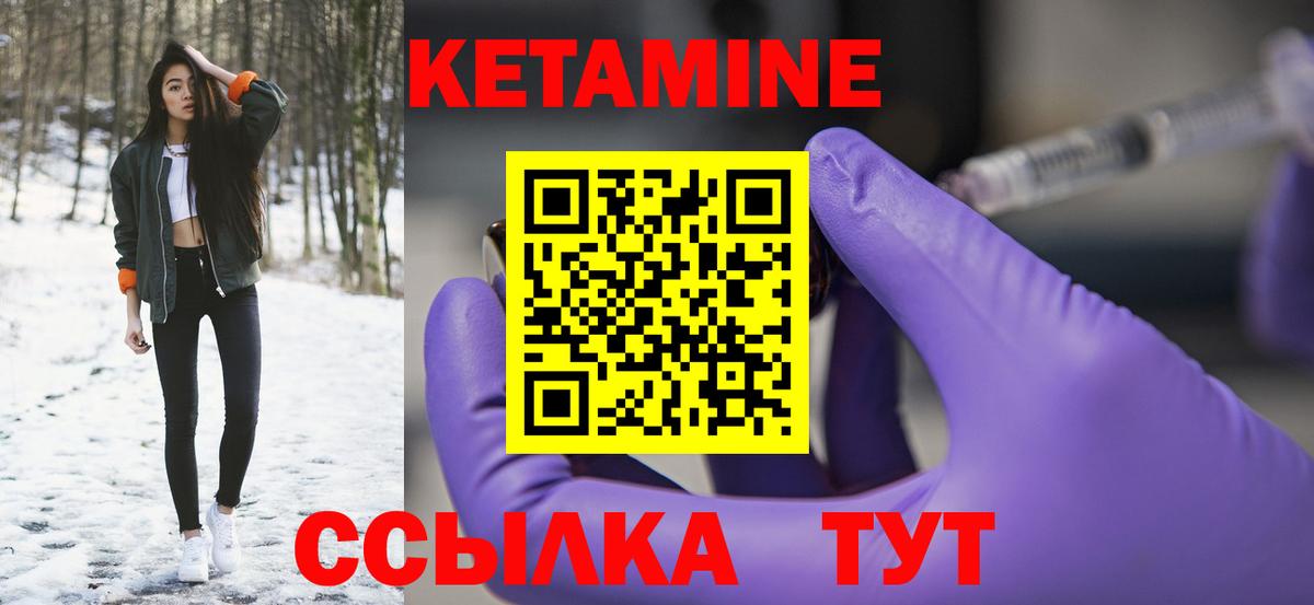 КЕТАМИН ketamine  blacksprut зеркало  Вязьма  Вход с VPN 