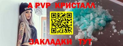мдпв Славянск-на-Кубани
