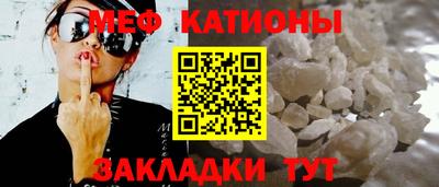 гашик Сланцы