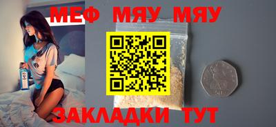 мдпв Славянск-на-Кубани
