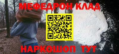 мдпв Славянск-на-Кубани
