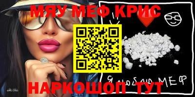 мдпв Славянск-на-Кубани