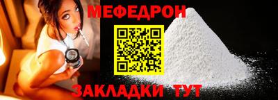 ALPHA-PVP Славгород