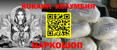 гашик Сланцы