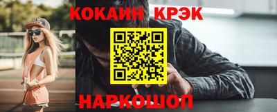 гашик Сланцы