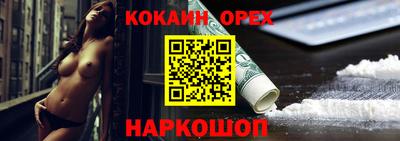 ALPHA-PVP Славгород