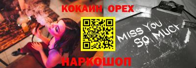 гашик Сланцы