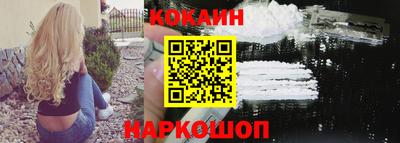 гашик Сланцы