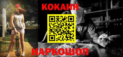 ALPHA-PVP Славгород