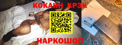 гашик Сланцы