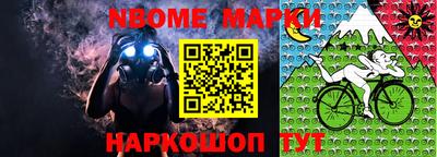 ALPHA-PVP Славгород