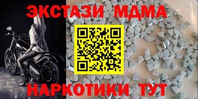 ALPHA-PVP Славгород