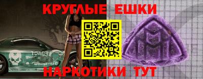 ALPHA-PVP Славгород