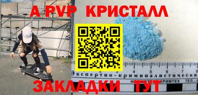 гашик Сланцы