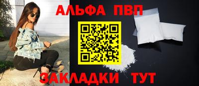 гашик Сланцы