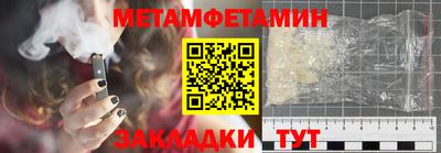 гашик Сланцы