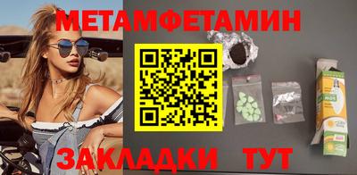 гашик Сланцы