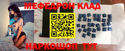 ALPHA-PVP Славгород
