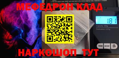 ALPHA-PVP Славгород