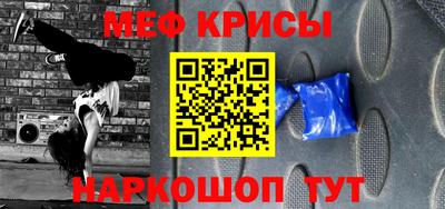 гашик Сланцы