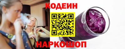 гашик Сланцы