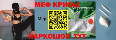 ALPHA-PVP Славгород