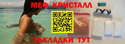 ALPHA-PVP Славгород