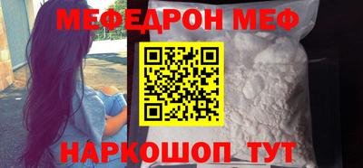 мдпв Славянск-на-Кубани