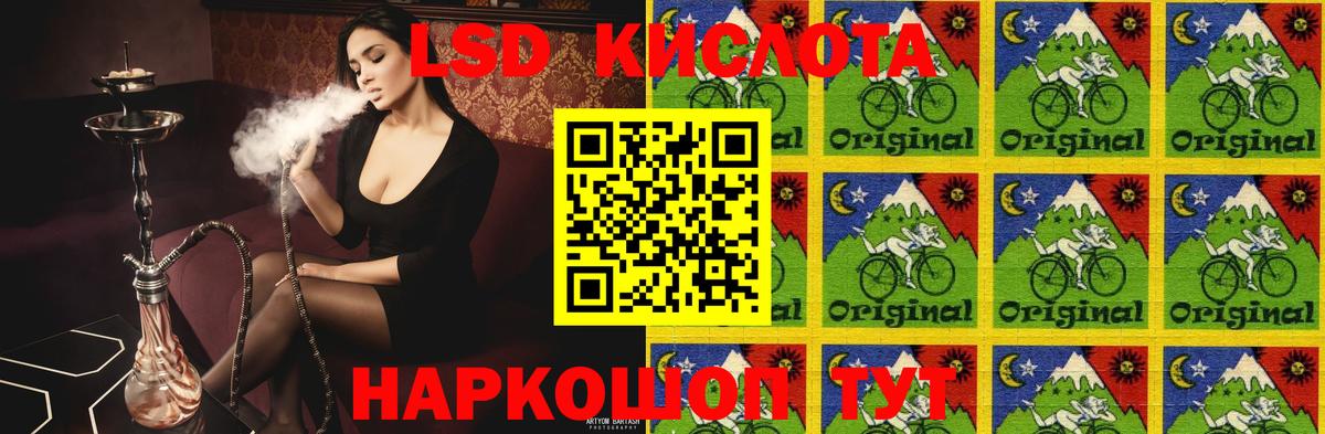 ЛСД экстази кислота  Вход с VPN  LSD-25 экстази кислота  Вязьма 