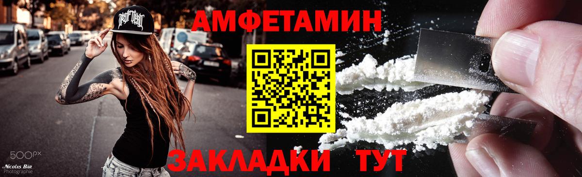 Метамфетамин винт Вязьма