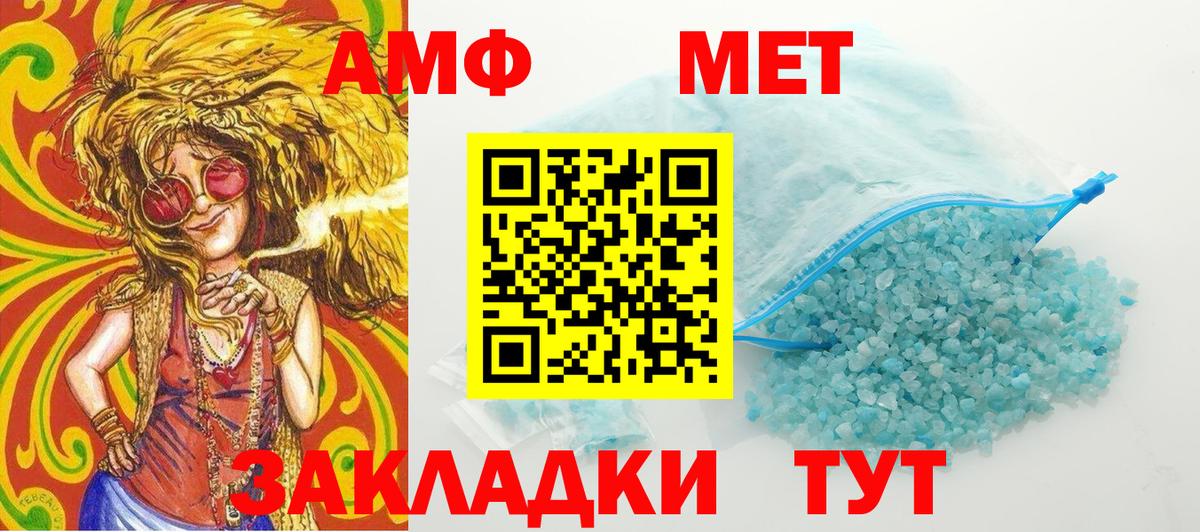 Первитин пудра  Вход с VPN  Первитин  Первитин пудра  Вязьма 