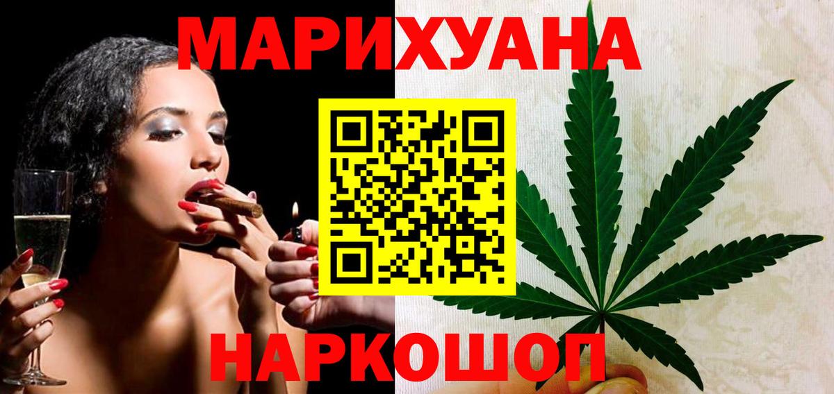 Вязьма  Бошки марихуана Bruce Banner  Бошки марихуана конопля  Конопля Amnesia  Вход с VPN 