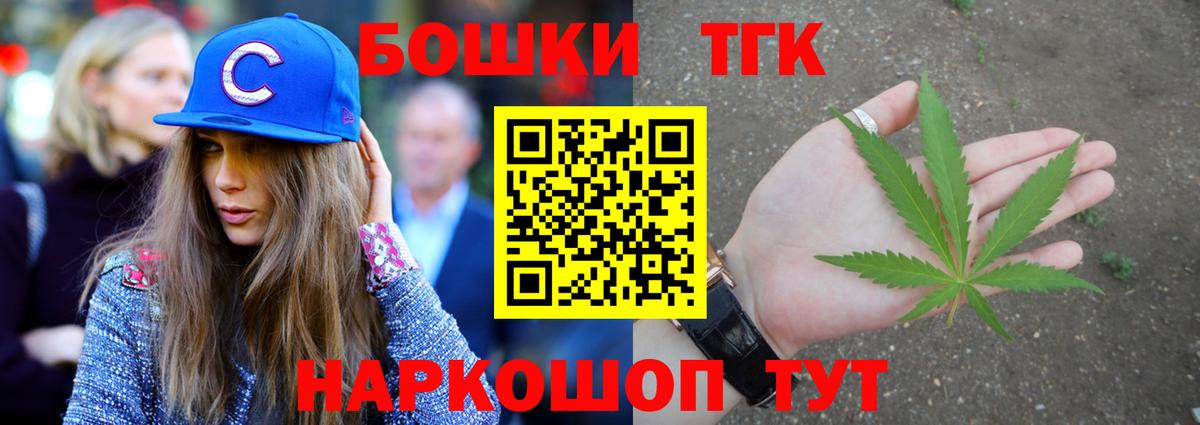 Каннабис гибрид Вязьма